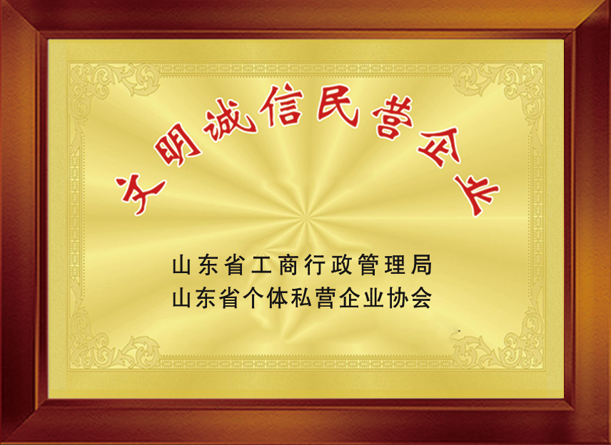 Certificate (2)